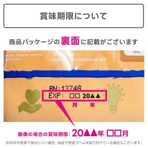 賞味期限2027年6月末〜 ベタファーム メン...の詳細画像1