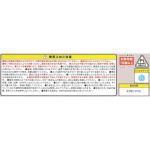 ガチャガチャ 文鳥ほんわりライト 2 ( 数量...の詳細画像1