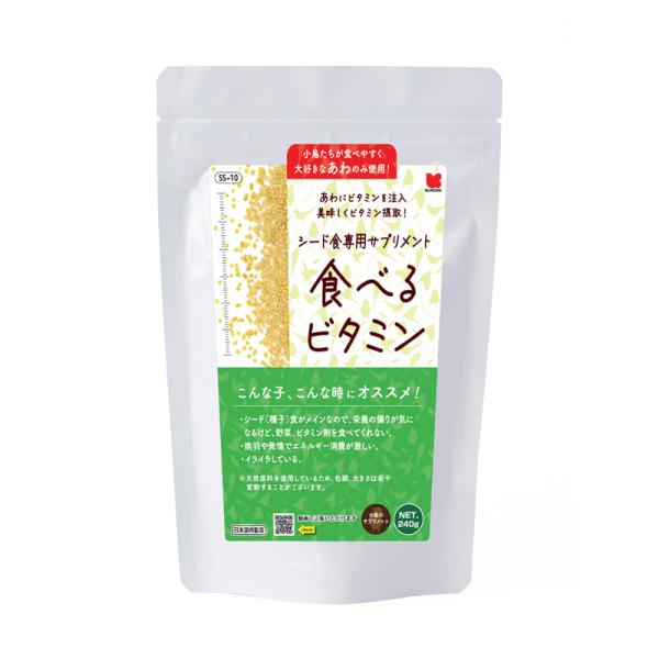 クロセ 食べるビタミン 240g