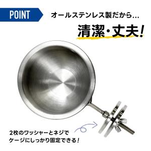 BIRDMORE SELECT ステンレスロッ...の詳細画像2