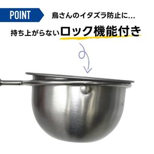 BIRDMORE SELECT ステンレスロッ...の詳細画像3