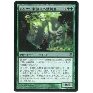 マジック：ザ・ギャザリング(MTG)ネシアンの猟区管理者 Nessian Game Warden(日本語版) JOU 緑 R(foil)｜birds-eye