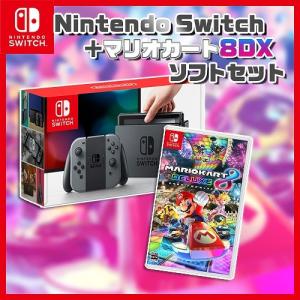 Nintendo Switch（ニンテンドースイッチ）+ マリオカート8 デラックス  Switch本体 新品｜birds-eye