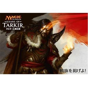 MTG マジック:ザ・ギャザリング タルキール覇王譚 イベントデッキ 日本語版 新品｜birds-eye