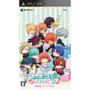 うたの☆プリンスさまっ♪ MUSIC2 (初回限定ゴーゴーBOX) 新品 PSP ソフト｜birds-eye