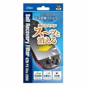 PSVita キズ回復フィルター(気泡吸収タイプ)PCH-2000用 新品｜birds-eye