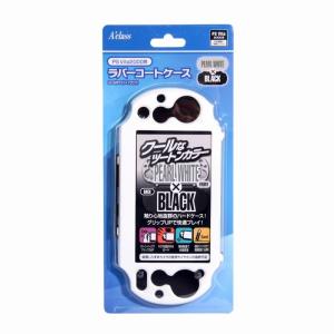 PSVita ラバーコートケース