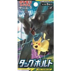 ポケモンカードゲーム サン＆ムーン 拡張パック タッグボルト 新品｜birds-eye