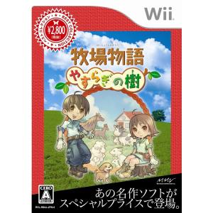 Wii 新品 ソフト 牧場物語 やすらぎの樹(廉価版)｜birds-eye