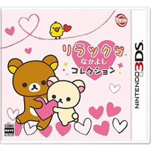 リラックマ なかよしコレクション 新品 3DS ソフト｜birds-eye