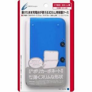 新品 3DSLL プロテクトケース スリム(クリアブルー)｜birds-eye