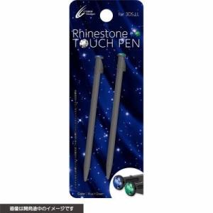 新品 3DSLL ラインストーンタッチペン(ブルー×グリーン)｜birds-eye