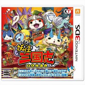 妖怪三国志 新品 3DS ソフト