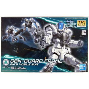 HGBD １/144 GBN-ガードフレーム(ガンダムビルドダイバーズ) 新品