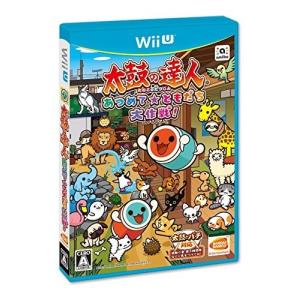 太鼓の達人 あつめて★ともだち大作戦！(ソフト単品版) 新品 WiiU ソフト｜birds-eye