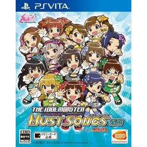 アイドルマスター マストソングス 青盤 新品 PSVita ソフト｜birds-eye