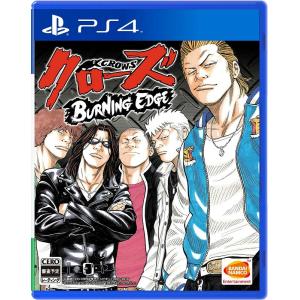 クローズ BURNING EDGE 中古 PS4 ソフト