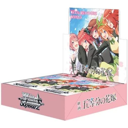 ヴァイスシュヴァルツ ブースターパック 映画「五等分の花嫁」 BOX 新品