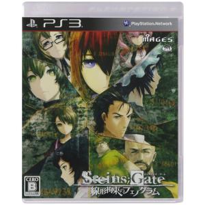 シュタインズゲート 線形拘束のフェノグラム 中古 PS3 ソフト