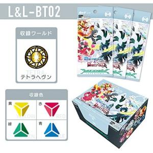 ラクエンロジック ブースターパック L&L-BT02 Believe & Betray BOX 新品｜birds-eye