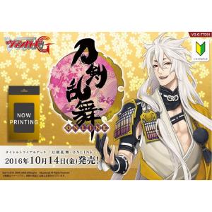 カードファイト!! ヴァンガードG タイトルトライアルデッキ VG-G-TTD01 刀剣乱舞-ONLINE- 新品｜birds-eye