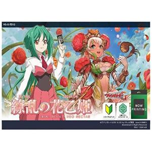 カードファイト!! ヴァンガードG トライアルデッキ VG-G-TD12 繚乱の花乙姫 新品｜birds-eye