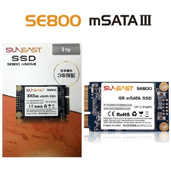 SUNEAST SE800 mSATA 1TB SSD サンイースト 内蔵SSD 6Gb/s SE8...