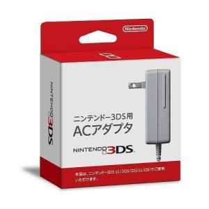 3DS ACアダプタ 新品