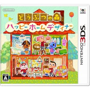 どうぶつの森 ハッピーホームデザイナー 中古 ニンテンドー3...