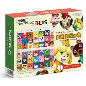 New3DS きせかえプレートパック どうぶつの森 New3DS本体 新品｜birds-eye