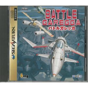 バトルガレッガ BATTLE GAREGGA レトロゲーム SEGA SATURN (セガ 
