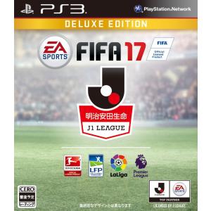 PS3 新品 ソフト FIFA17 デラックスエディション｜birds-eye