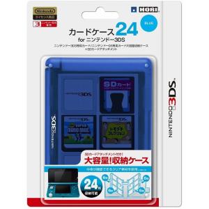新品 3DS カードケース24 for 3DS(ブルー)｜birds-eye