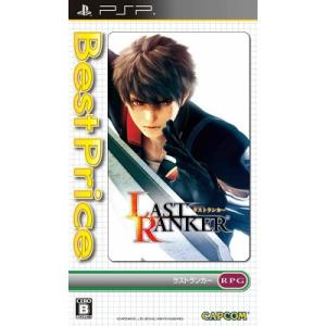 ラストランカー（ベスト） 新品 PSP ソフト｜birds-eye