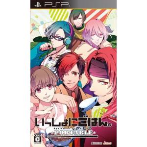 いっしょにごはん。PORTABLE (通常版) 中古 PSP ソフト｜birds-eye