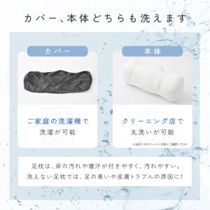 足枕 アシモッチ mini 整体師推奨 むくみ...の詳細画像2