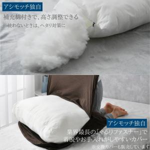 足枕 アシモッチ 整体師推奨 むくみ 高さ調整...の詳細画像2