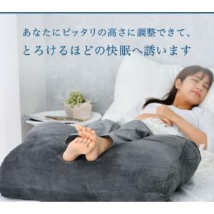 足枕 アシモッチ 整体師推奨 むくみ 高さ調整...の詳細画像5
