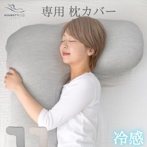 【新品未開封】ハグモッチ プレミアム グレー ハグモッチプレミアム – NELUKA 熟睡専門店
