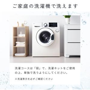 ふわとろ ハグモッチ カバー単品 抱き枕カバー...の詳細画像3