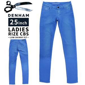 デンハム レディース ボトムス DENHAM denham 02-14-01-10-012 RIZE CBS | ストレッチ スキニー SKINNY ブルー 無地 カジュアル 大人 オトナ キレイ｜birigo