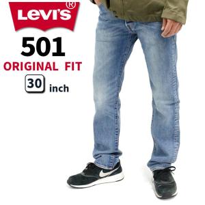 リーバイス 501 メンズ ジーンズ LEVIS 00501-2436 ORIGINAL FIT   レギュラー ストレート アメカジ カジュアル ユーズド 加工 LEVIS LEVI'S levi's りーばいす