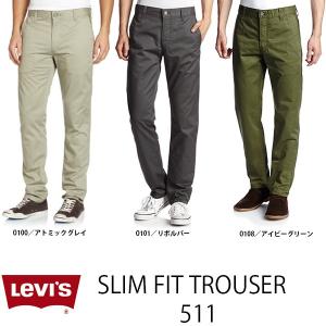 リーバイス チノ メンズ  カラー パンツ テーパードパンツ LEVIS 03511-01 511 スリム フィット トラウザー U.S モデル