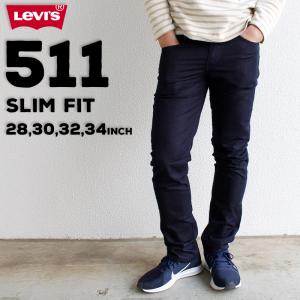 リーバイス 511 メンズ ジーンズ LEVIS 04511-1180 Slim Fit   スリム フィットデニム ジーパン パンツ カジュアル コットン 綿 テーパード カラーパンツ  C