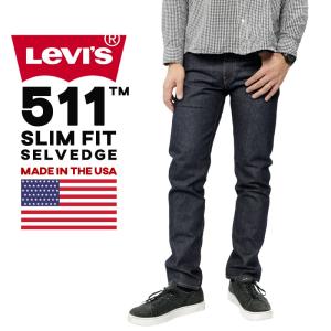 リーバイス メンズ ジーンズ LEVIS 04511-2596 511 SLIM FIT SELVEDGE MADE IN THE USA スリムフィット セルビッジ | 米国製 アメリカ製 赤耳 リジッド 綿100%