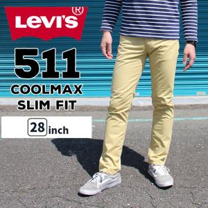 リーバイス メンズ LEVIS Levi's 511 SLIM FIT COOLMAX 04511-1252 04511-1253 スリムフィット クール マックス ストレッチ カジュアル 04511C｜C