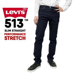 リーバイス メンズ ジーンズ LEVIS 08513-0588 513  SLIM STRAIGHT PERFORMANCE STRETCH 513 スリム ストレート パフォーマンス ストレッチ   伸縮 ブランド