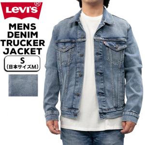 リーバイス メンズ デニム アウター LEVIS 72334-0419 トラッカー ジャケット ｜デニムジャケット Gジャン サード 3rd 青 アメカジ ブランド トップス