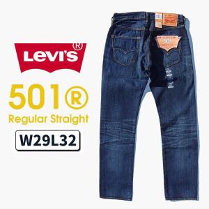 デニム ジーンズ メンズ パンツ リーバイス LEVIS Levi's 501 ストレート フィット W29｜ 00501-1486 00501-1487  ボタンフライ スモールe ブランド