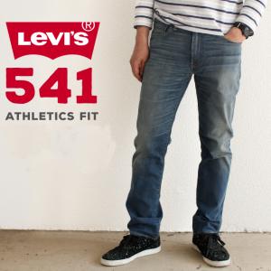 リーバイス メンズ ジーンズ デニム ストレート LEVIS 18181-0145 541